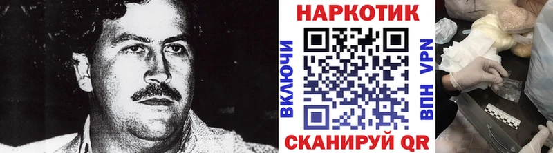 Купить наркоту Ноябрьск Alpha-PVP  Марихуана  Мефедрон  МЕТАДОН  Cocaine  Гашиш 
