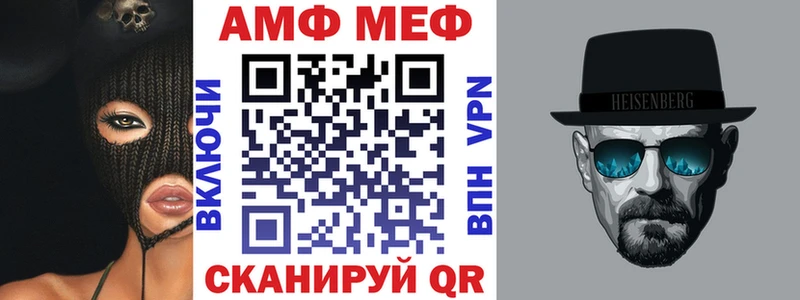 купить сайты Ноябрьск Amphetamine VHQ