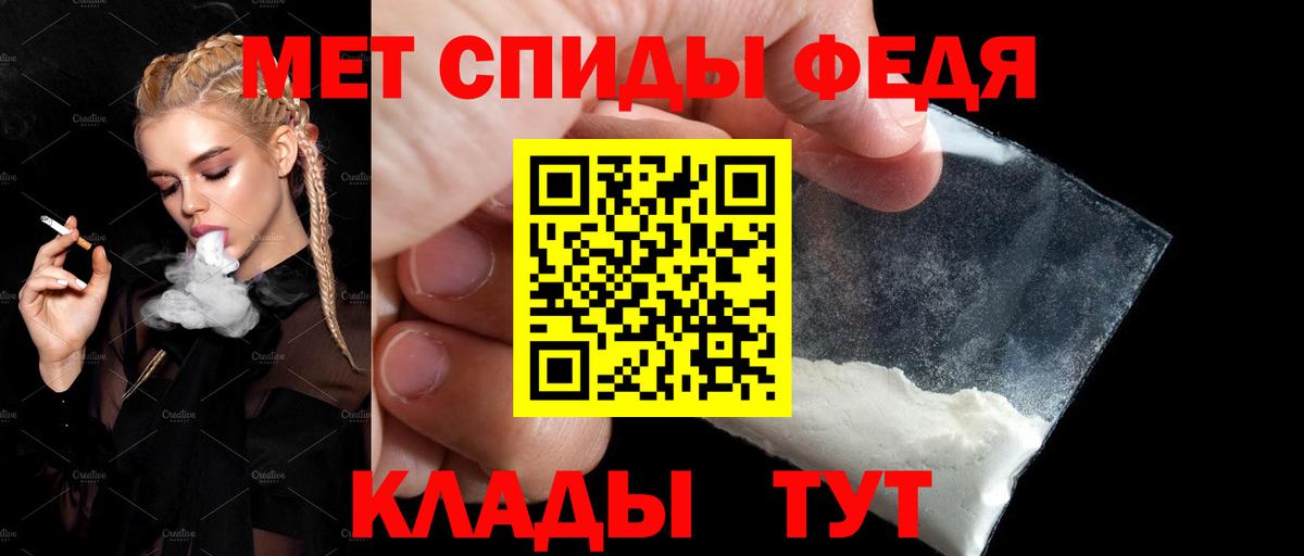 АМФЕТАМИН Розовый  Вход с VPN  АМФЕТАМИН  Ноябрьск 