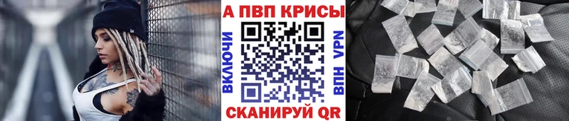 A-PVP СК КРИС darknet какой сайт Ноябрьск
