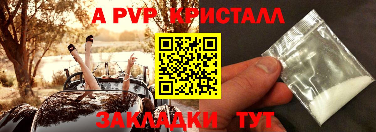 Alfa_PVP мука Ноябрьск