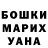 ГЕРОИН хмурый Azamat Owezow