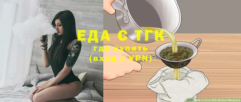 Cannafood марихуана  купить наркотики сайты  Ноябрьск 