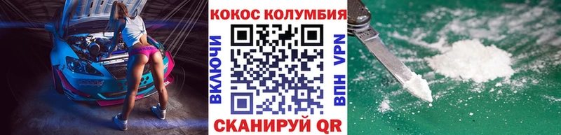 COCAIN VHQ  OMG ссылка  Ноябрьск  купить  цена 