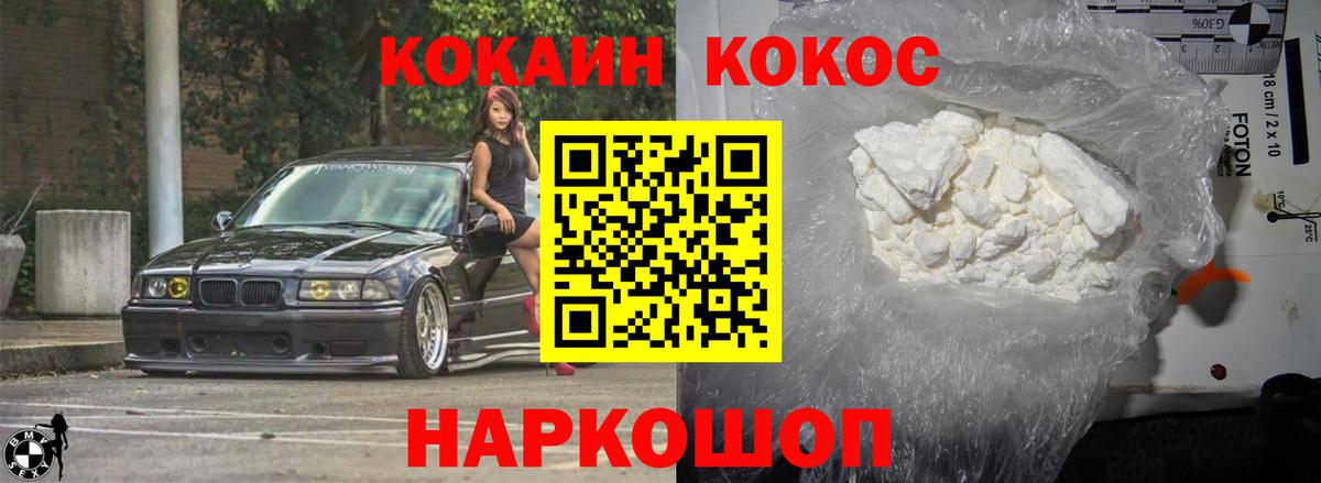 Кокаин Эквадор Ноябрьск