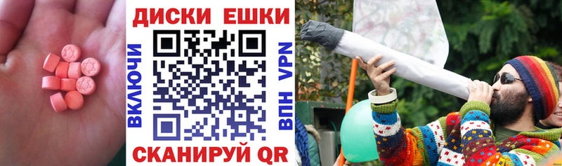 ЭКСТАЗИ XTC  Ноябрьск 