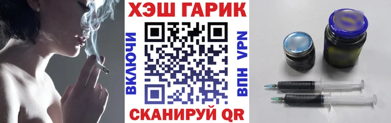 Гашиш убойный Ноябрьск