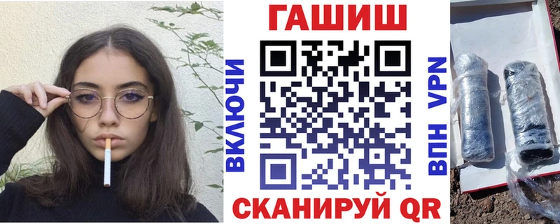 ГАШИШ хэш  купить  цена  hydra зеркало  Ноябрьск 