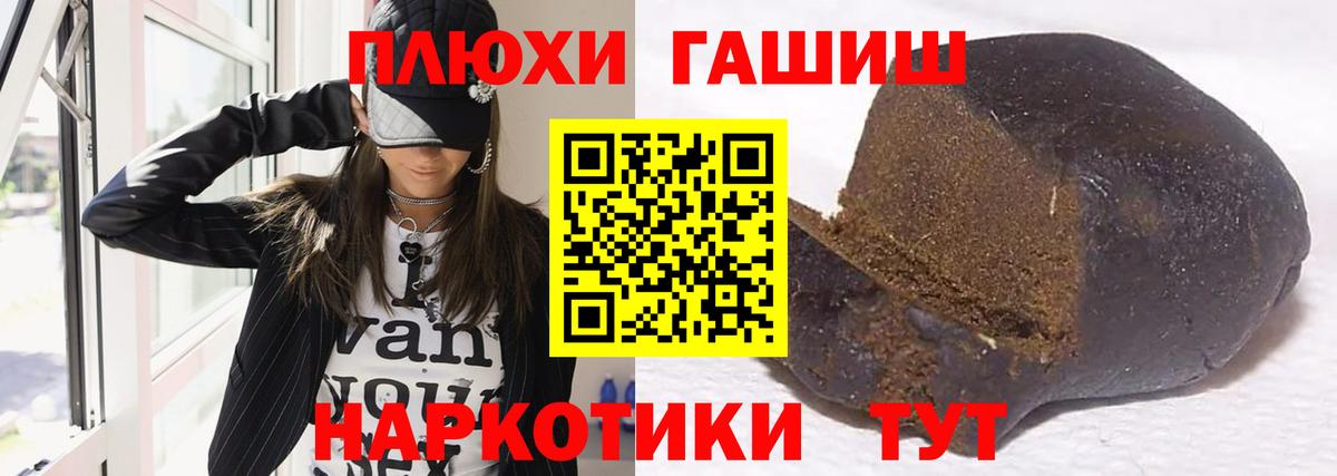 Гашиш индика сатива  ГАШ 40% ТГК  Ноябрьск 