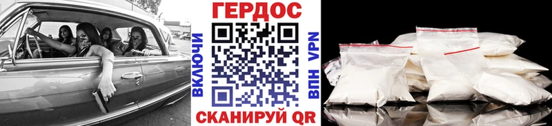 Героин Афган Ноябрьск