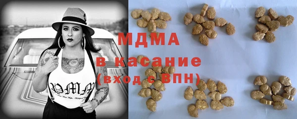 прущие крисы Осинники