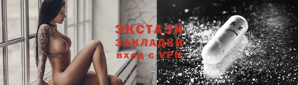 соль ск Кинешма