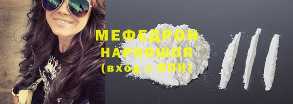 прущие крисы Осинники