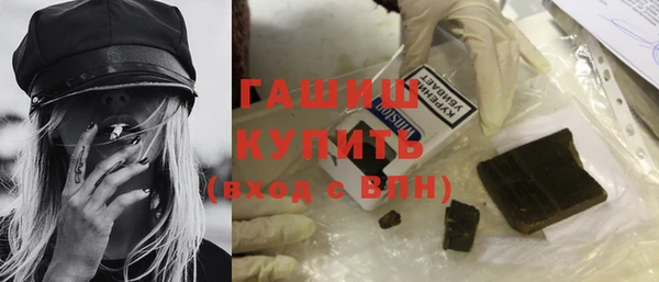 прущие крисы Осинники