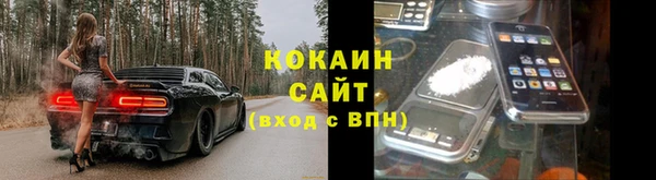 ECSTASY Киреевск