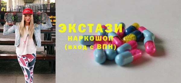 ECSTASY Киреевск
