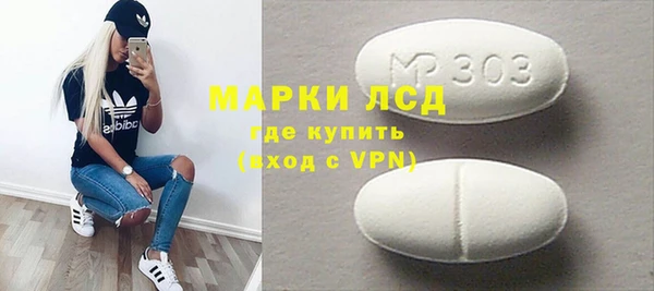 соль ск Кинешма