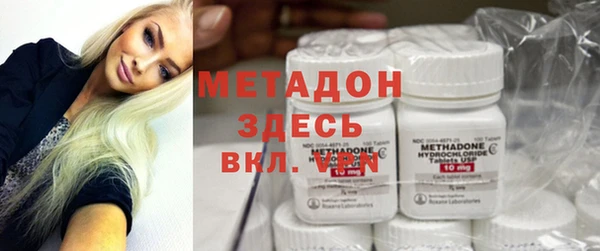 герыч Куйбышев