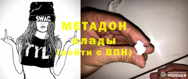герыч Осташков