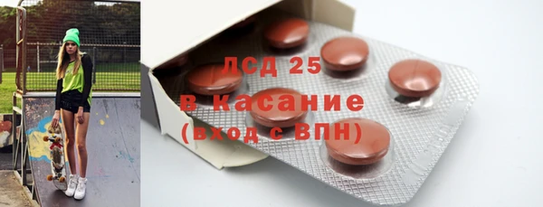 герыч Осташков