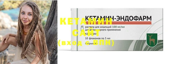 ECSTASY Киреевск
