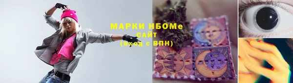 герыч Осташков