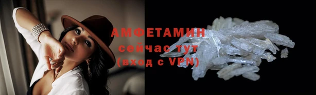 ECSTASY Киреевск