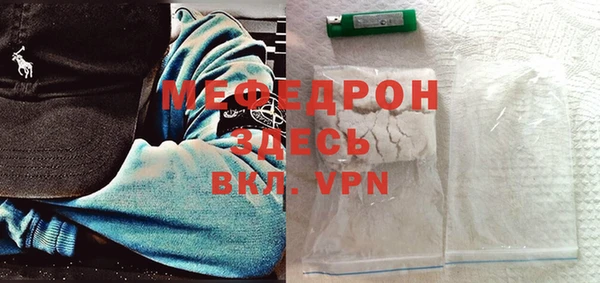 герыч Осташков