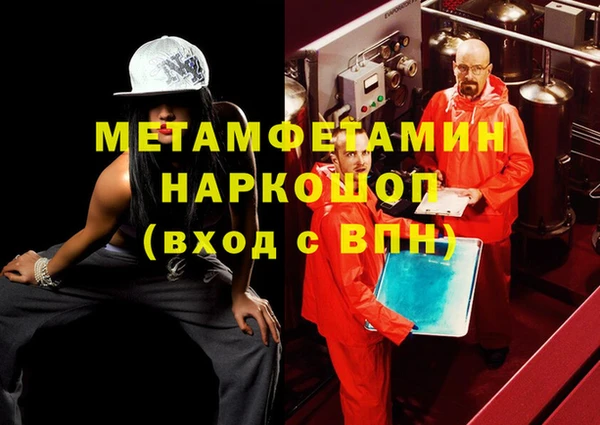 соль ск Кинешма