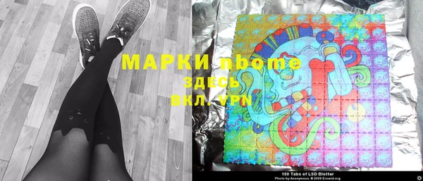 ECSTASY Киреевск