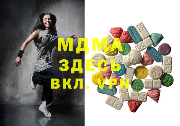 соль ск Кинешма