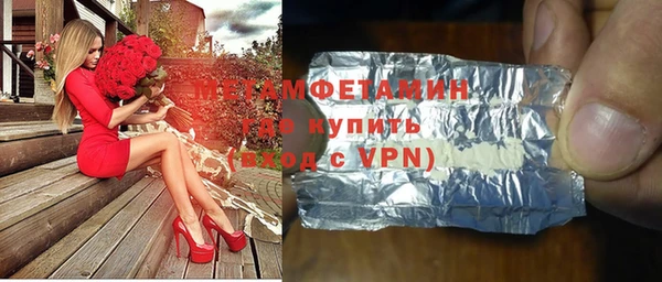ECSTASY Киреевск