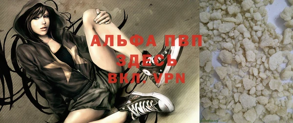 прущие крисы Осинники