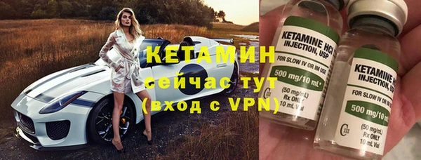 прущие крисы Осинники