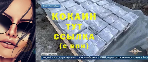 кокаин колумбия Киренск