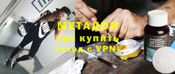прущие крисы Осинники