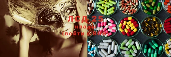герыч Осташков