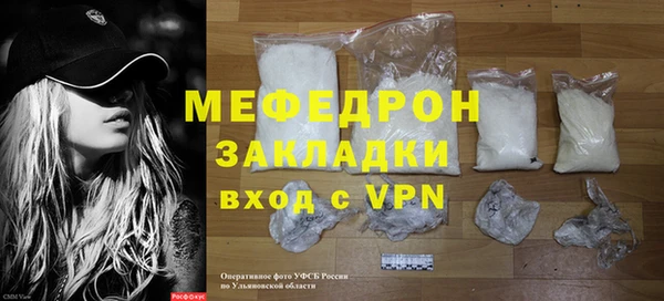 ECSTASY Киреевск