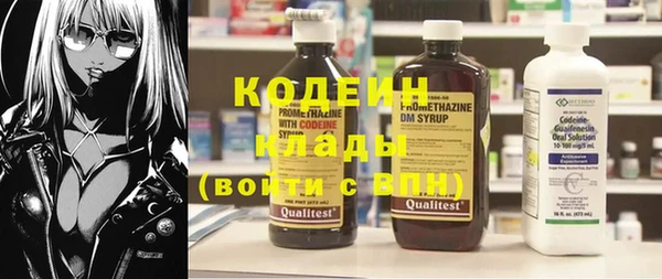 прущие крисы Осинники