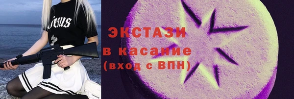 соль ск Кинешма