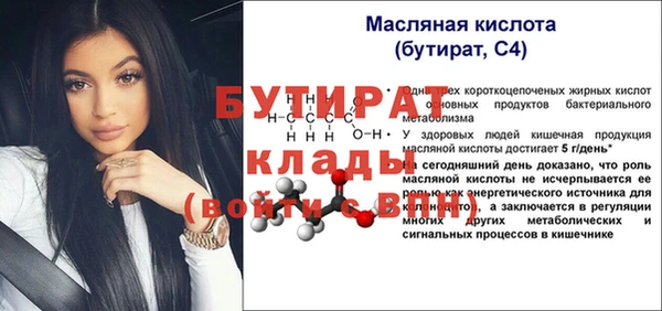винт Остров