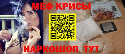 mdpv Балаково