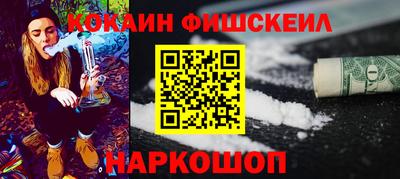 COCAINE Кандалакша