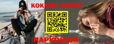 дживик Канаш
