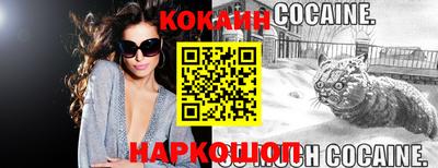 COCAINE Кандалакша