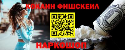 MESCALINE Камышлов