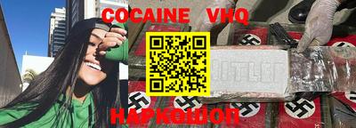 COCAINE Кандалакша