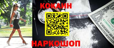 дживик Канаш