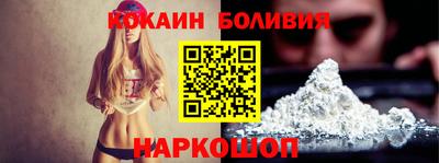 COCAINE Кандалакша