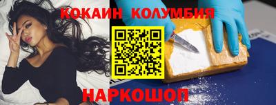COCAINE Кандалакша